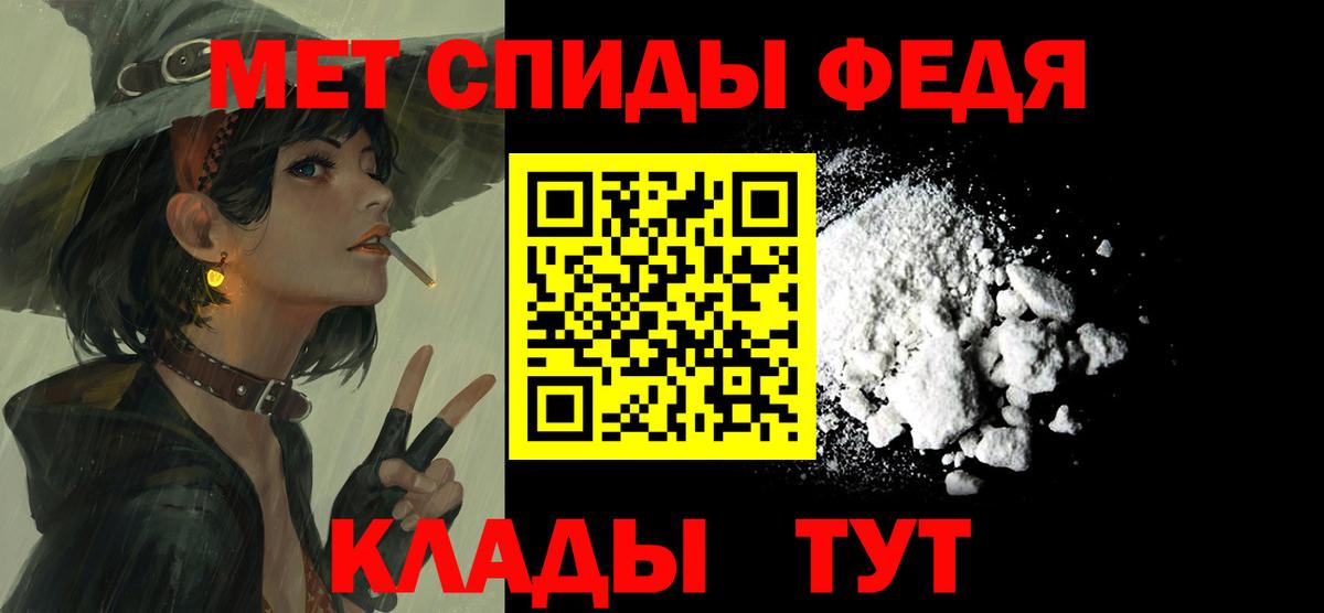 АМФ VHQ Конаково
