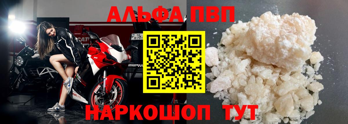 A-PVP СК КРИС  APVP СК КРИС  Конаково  Вход с VPN  А ПВП СК 