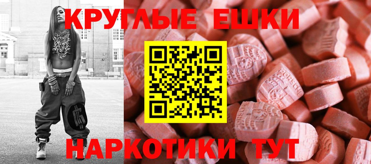 Конаково  ЭКСТАЗИ XTC  Экстази  мега ТОР  Вход с VPN  ЭКСТАЗИ Punisher 