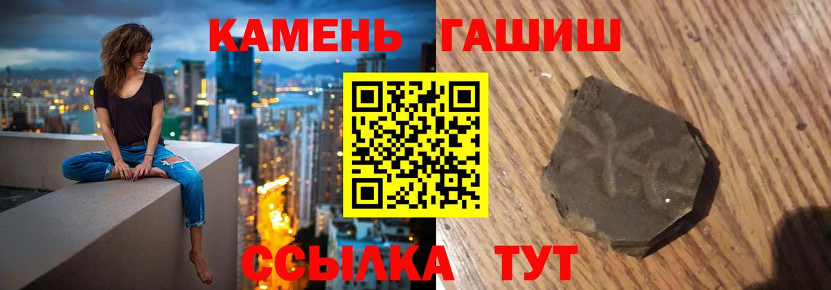 ГАШ Premium Конаково