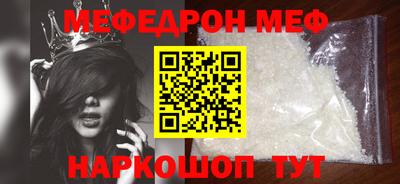 mdpv Бузулук