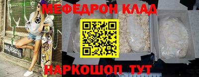 PSILOCYBIN Бугуруслан