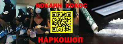 ГАЛЛЮЦИНОГЕННЫЕ ГРИБЫ Будённовск