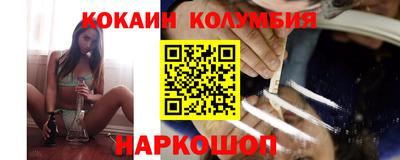 ГАЛЛЮЦИНОГЕННЫЕ ГРИБЫ Будённовск