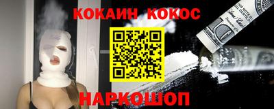 ГАЛЛЮЦИНОГЕННЫЕ ГРИБЫ Будённовск