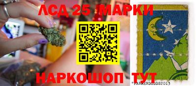 ГАЛЛЮЦИНОГЕННЫЕ ГРИБЫ Будённовск