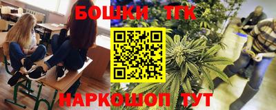 PSILOCYBIN Бугуруслан