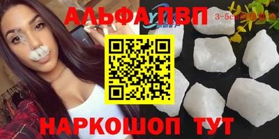 PSILOCYBIN Бугуруслан