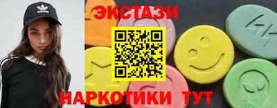 ГАЛЛЮЦИНОГЕННЫЕ ГРИБЫ Будённовск