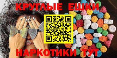 ГАЛЛЮЦИНОГЕННЫЕ ГРИБЫ Будённовск