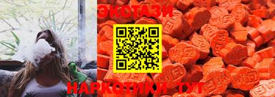 PSILOCYBIN Бугуруслан