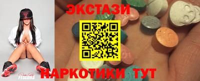 PSILOCYBIN Бугуруслан