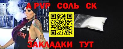mdpv Бузулук