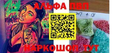 PSILOCYBIN Бугуруслан