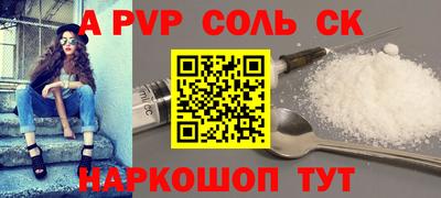 mdpv Бузулук