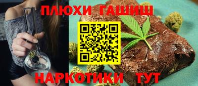ГАЛЛЮЦИНОГЕННЫЕ ГРИБЫ Будённовск