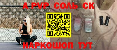 mdpv Бузулук