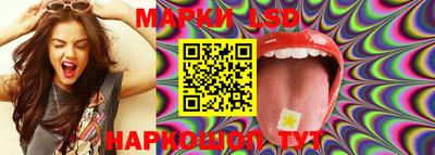PSILOCYBIN Бугуруслан