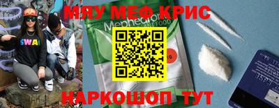 mdpv Бузулук