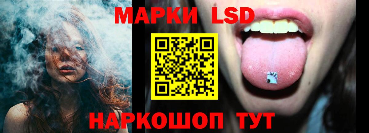 ЛСД экстази ecstasy  Вход с VPN  Конаково  Лсд 25 экстази кислота 