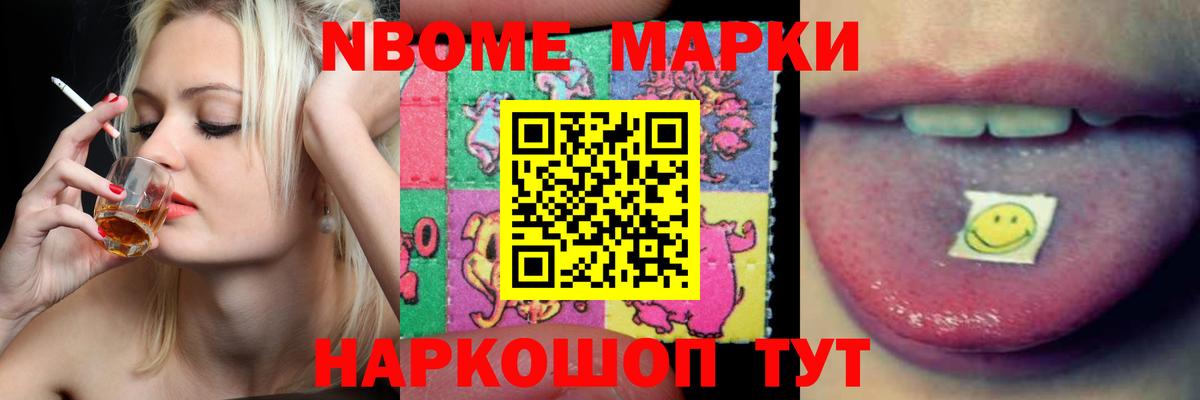 LSD-25 экстази кислота Конаково