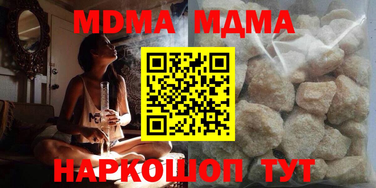 МАРИХУАНА  Вход с VPN  COCAIN  NBOMe  Мефедрон кристаллы  ГАШ  Конаково  ЭКСТАЗИ 