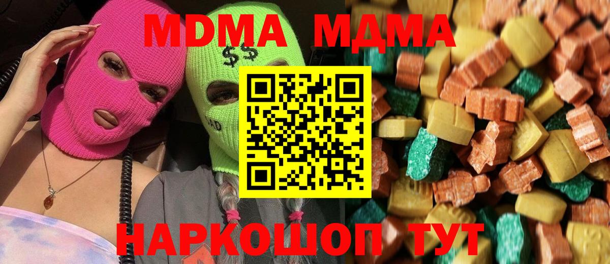 Меф Конаково