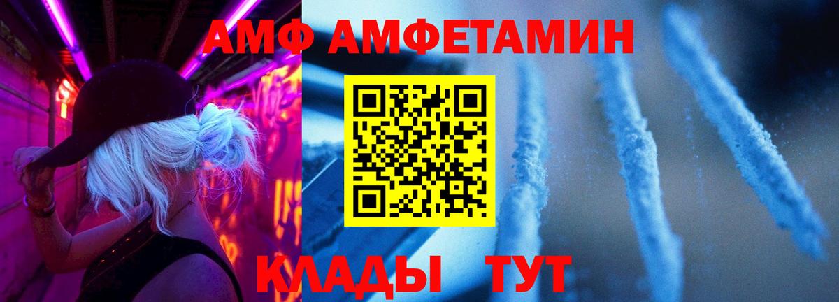 Метамфетамин винт Конаково