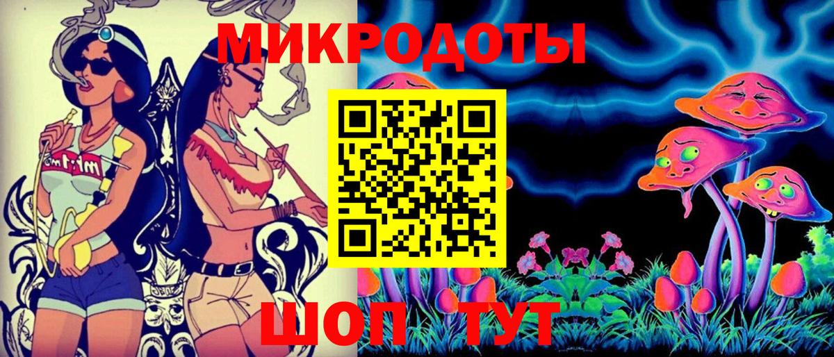 Конаково  Псилоцибиновые грибы ЛСД  Вход с VPN  Псилоцибиновые грибы мухоморы 