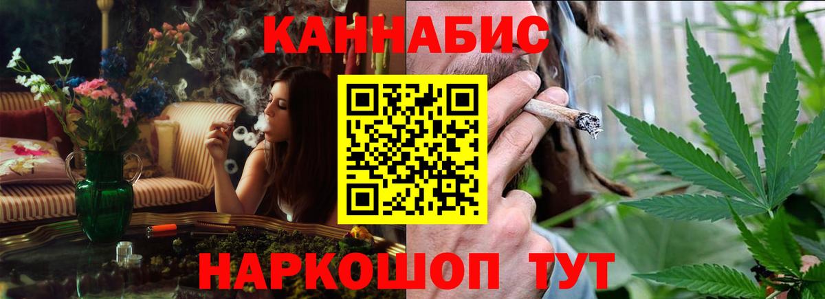 Каннабис гибрид Конаково