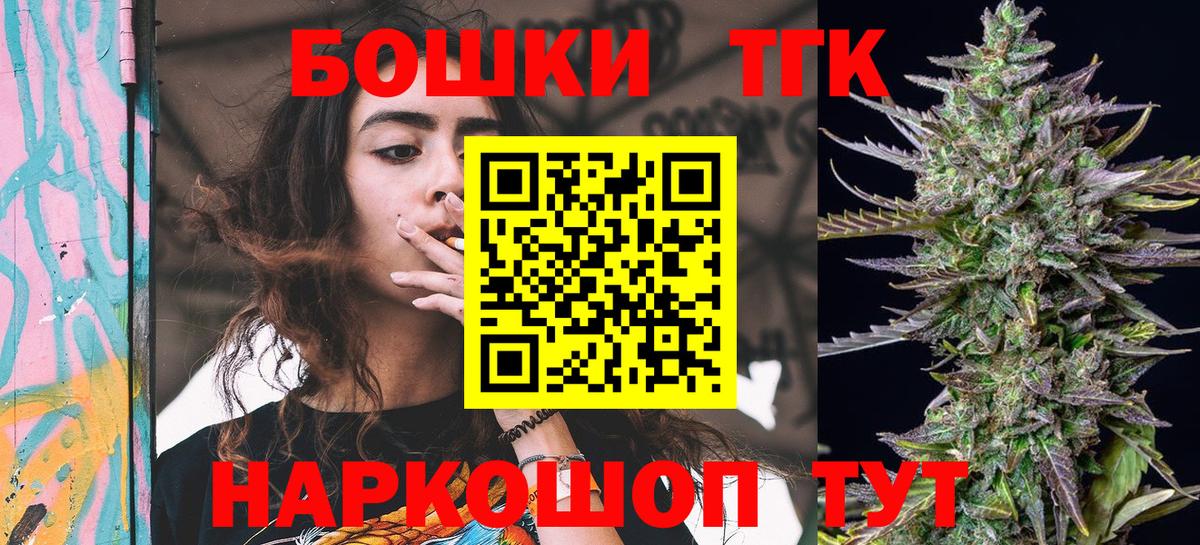 Бошки Шишки SATIVA & INDICA  Марихуана гибрид  Марихуана семена  Вход с VPN  Конаково 